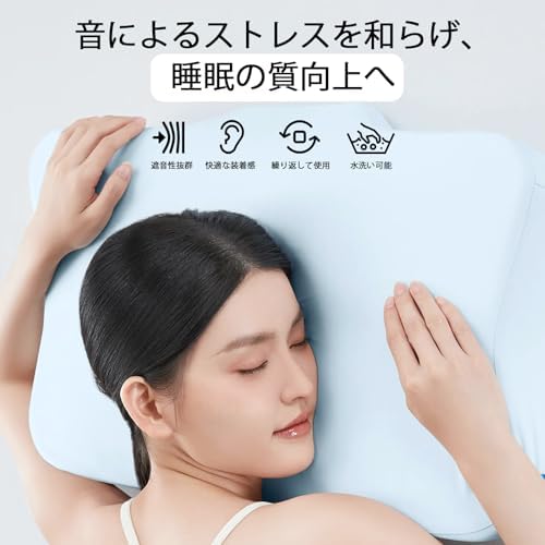 图片[2]-耳栓 睡眠用 遮音 ノイズキャンセル 40dB 快眠 イヤープラグ …-日本亚马逊论坛-海外推广-同舟