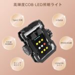 COBライト led投光器 作業灯 LED投光ライト ミニ投光器 小...-同舟