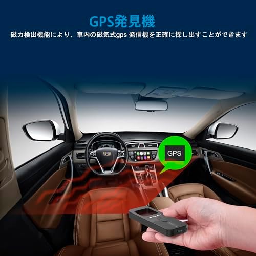 图片[3]-CHUHE 盗聴器発見機 盗撮カメラ GPS発見機 この盗撮盗聴発見…-日本亚马逊论坛-海外推广-同舟