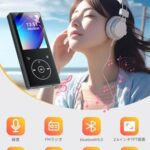 KOVCDVI MP3 Player, 64 GB, Bluetoo...-同舟