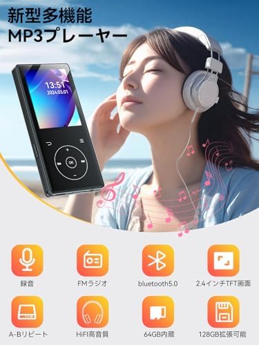 图片[2]-KOVCDVI MP3 Player, 64 GB, Bluetoo…-日本亚马逊论坛-海外推广-同舟