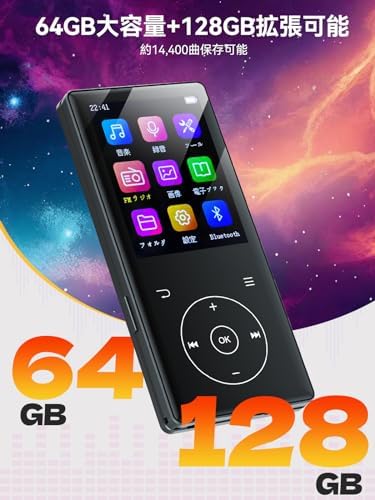 图片[3]-KOVCDVI MP3 Player, 64 GB, Bluetoo…-日本亚马逊论坛-海外推广-同舟