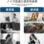 耳栓 睡眠用 遮音 ノイズキャンセル 40dB 快眠 イヤープラグ ...-同舟