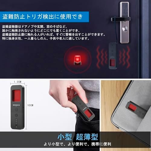 图片[6]-CHUHE 盗聴器発見機 盗撮カメラ GPS発見機 この盗撮盗聴発見…-日本亚马逊论坛-海外推广-同舟