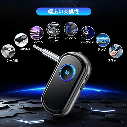 图片[6]-Bluetooth Receiver & Transmitter, …-日本亚马逊论坛-海外推广-同舟