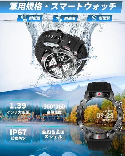 图片[4]-Smart Watch (2024 Upgraded Militar…-日本亚马逊论坛-海外推广-同舟