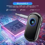 Bluetooth Receiver & Transmitter, ...-同舟