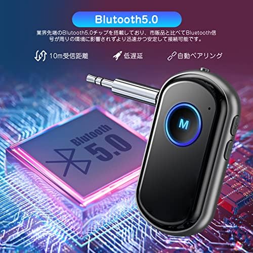 图片[2]-Bluetooth Receiver & Transmitter, …-日本亚马逊论坛-海外推广-同舟