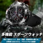 Smart Watch (2024 Upgraded Militar...-同舟