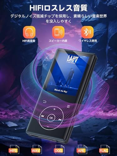 图片[5]-KOVCDVI MP3 Player, 64 GB, Bluetoo…-日本亚马逊论坛-海外推广-同舟