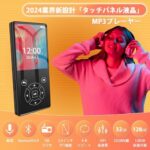 MP3 Player, 32 GB Speaker, Built-I...-同舟