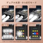 COBライト led投光器 作業灯 LED投光ライト ミニ投光器 小...-同舟