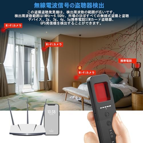 图片[5]-CHUHE 盗聴器発見機 盗撮カメラ GPS発見機 この盗撮盗聴発見…-日本亚马逊论坛-海外推广-同舟