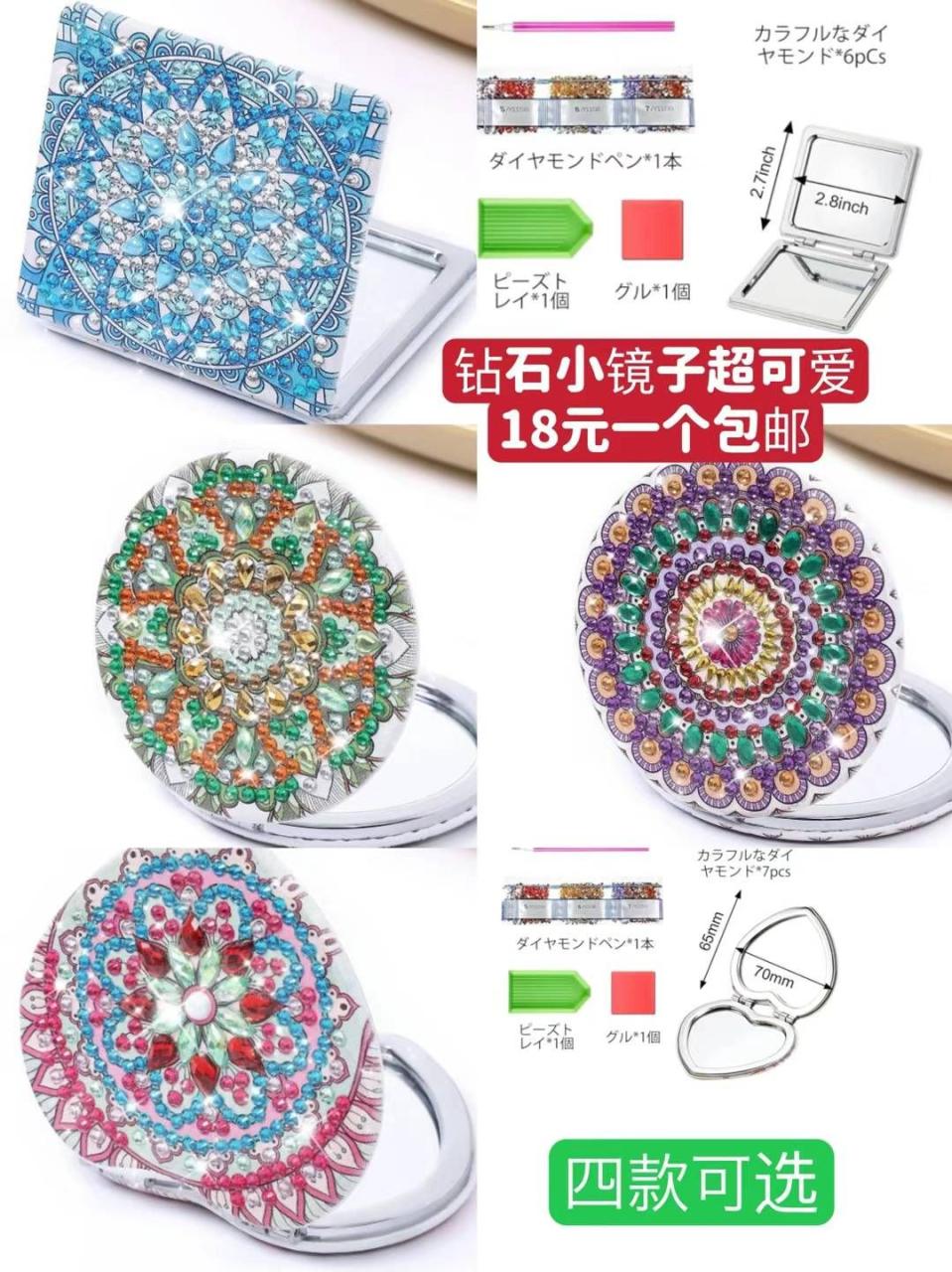 图片[1]-钻石小镜太漂亮啦
地板袜只有两双哦-日本亚马逊论坛-海外推广-同舟