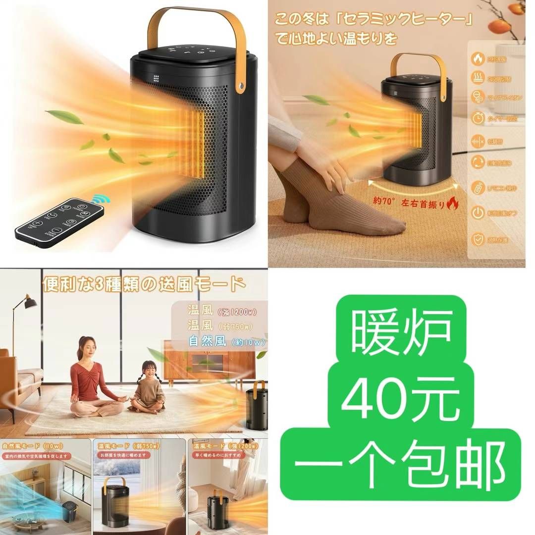 图片[6]-帽子胸针套装
最后几天清仓啦五套起10元-日本亚马逊论坛-海外推广-同舟