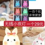 小夜灯 大衣架清仓啦
帽子➕胸针一套15元[爱心]最后几天-同舟