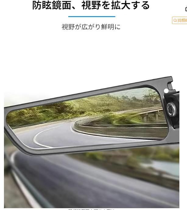 图片[2]-4.定风翼后视镜 黑色
50元包邮-日本亚马逊论坛-海外推广-同舟