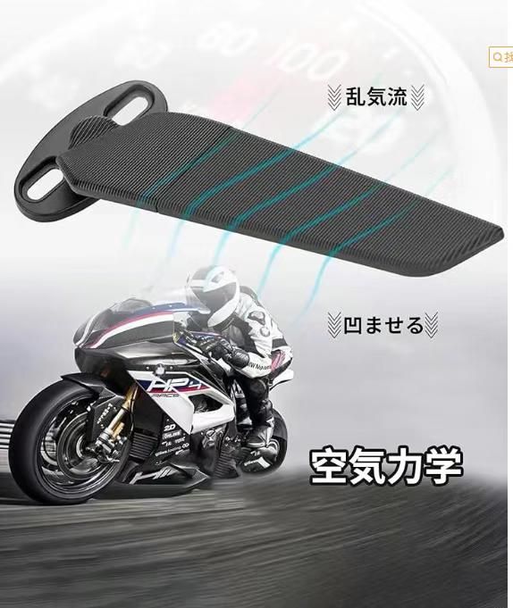 图片[3]-4.定风翼后视镜 黑色
50元包邮-日本亚马逊论坛-海外推广-同舟