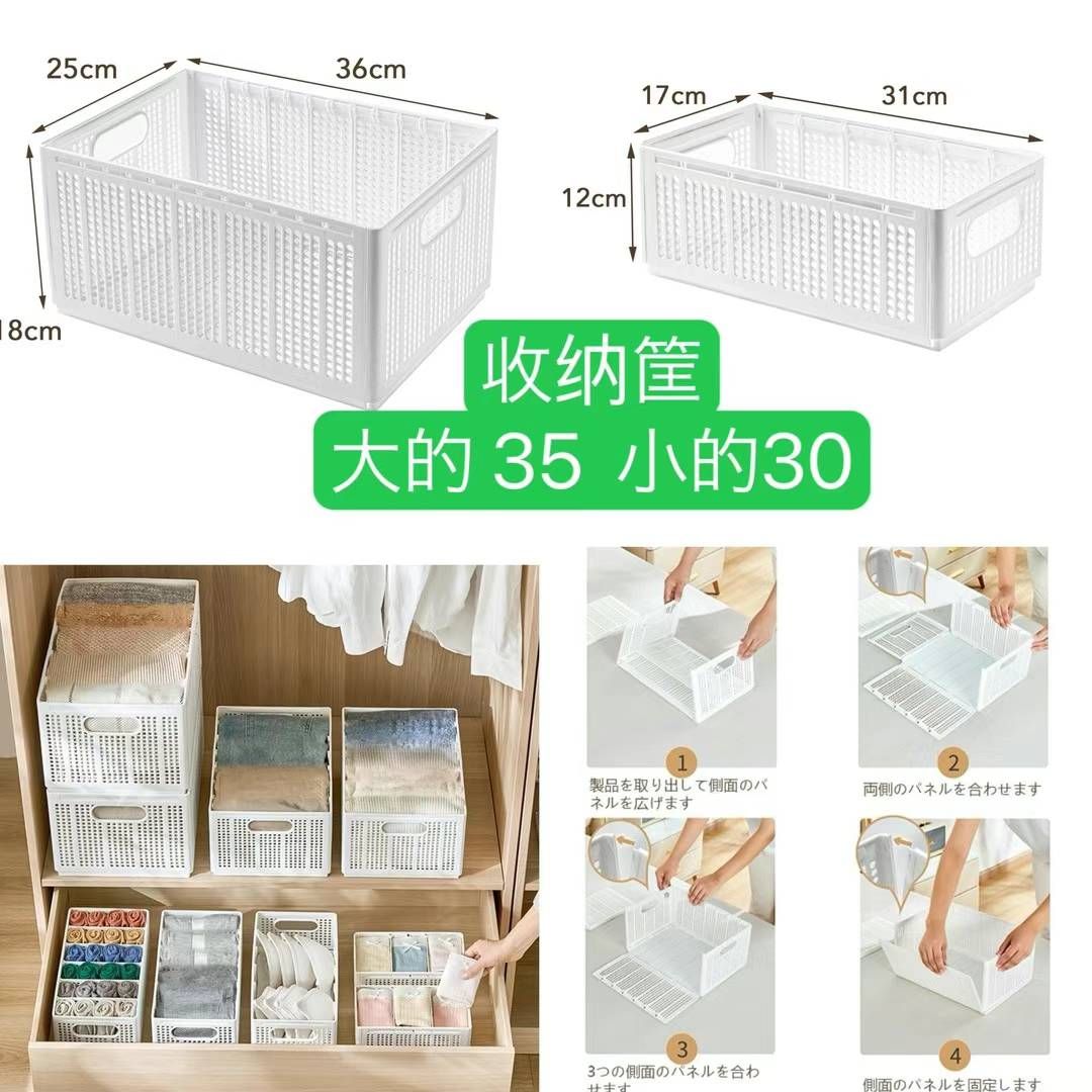 多用途收纳水桶特价-日本亚马逊论坛-海外推广-同舟