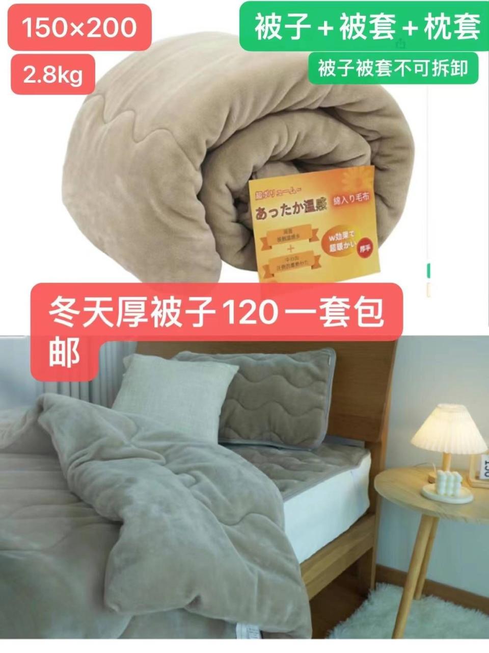 图片[4]-床笠一个起包邮-日本亚马逊论坛-海外推广-同舟