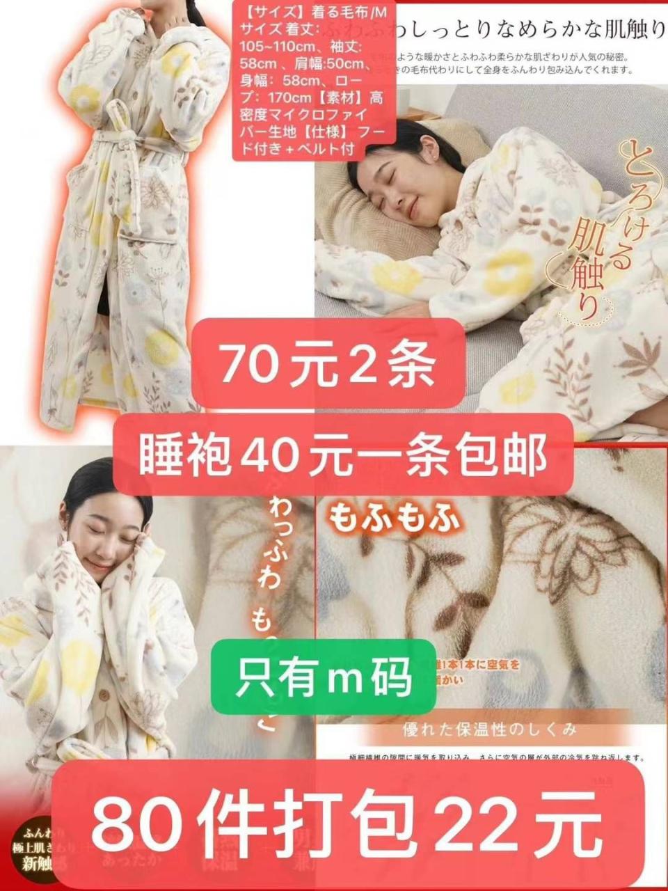 图片[5]-床笠一个起包邮-日本亚马逊论坛-海外推广-同舟