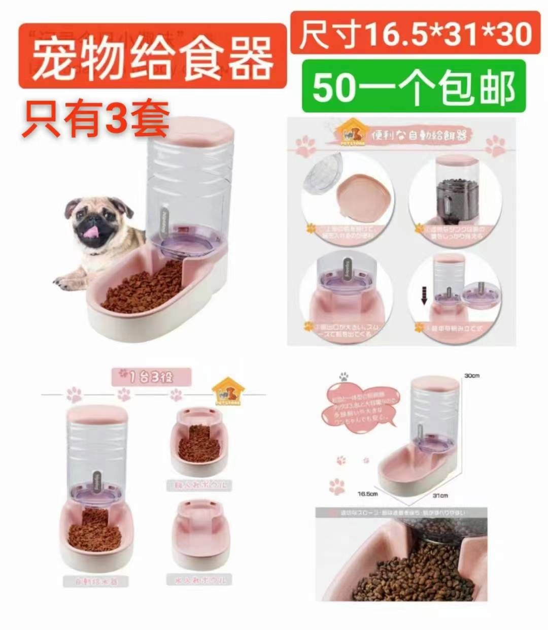 图片[7]-床笠一个起包邮-日本亚马逊论坛-海外推广-同舟