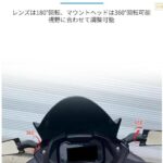 4.定风翼后视镜 黑色
50元包邮-同舟
