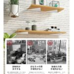 3.支架 三角形白色4个装
50元包邮-同舟
