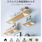 3.支架 三角形白色4个装
50元包邮-同舟