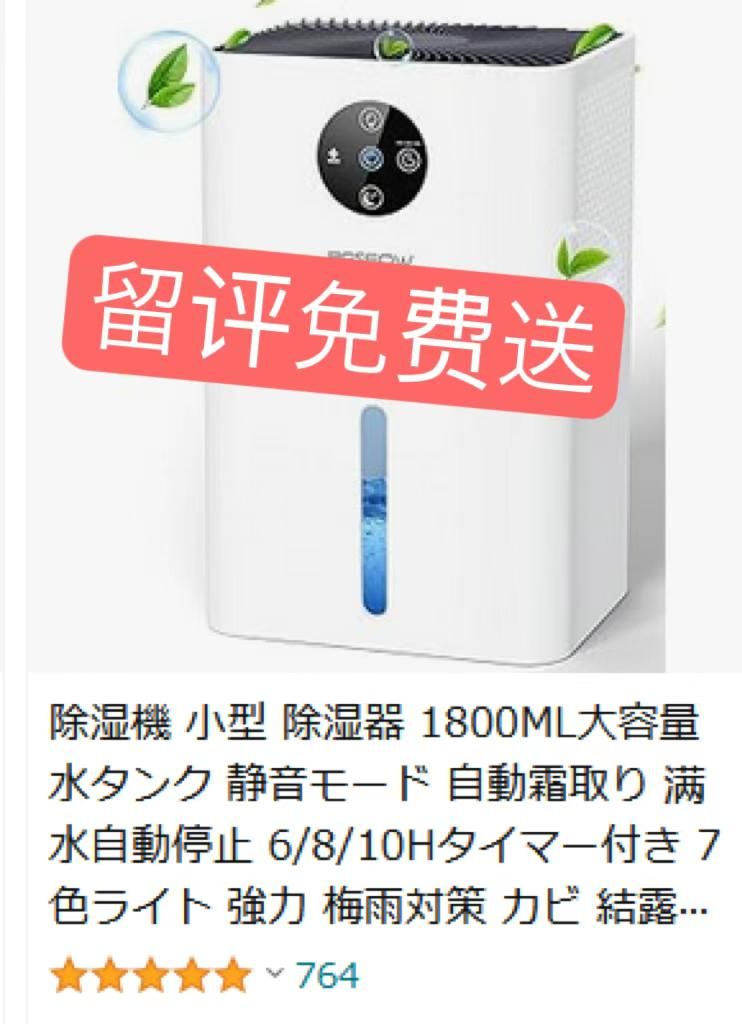 -日本亚马逊论坛-海外推广-同舟