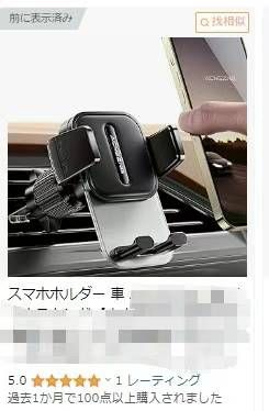 下单价格一千日币多一点质量超级赞
免评自费10-日本亚马逊论坛-海外推广-同舟