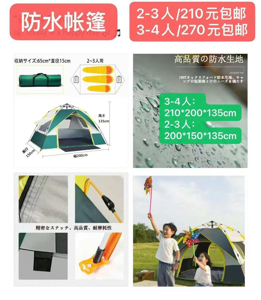 图片[4]--日本亚马逊论坛-海外推广-同舟