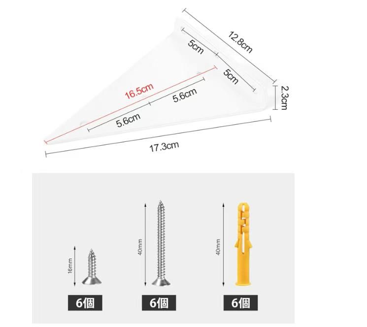 图片[5]-3.支架 三角形白色4个装
50元包邮-日本亚马逊论坛-海外推广-同舟