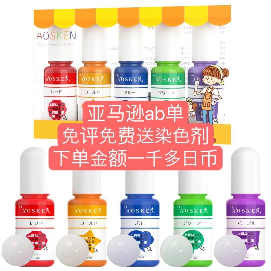 图片[2]--日本亚马逊论坛-海外推广-同舟