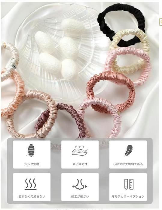 图片[2]-2.真丝发圈 灰蓝+橡皮红+杏色+黑色 4件套
25元包邮-日本亚马逊论坛-海外推广-同舟