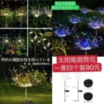小夜灯质量挺好一个包邮五十个便宜-同舟