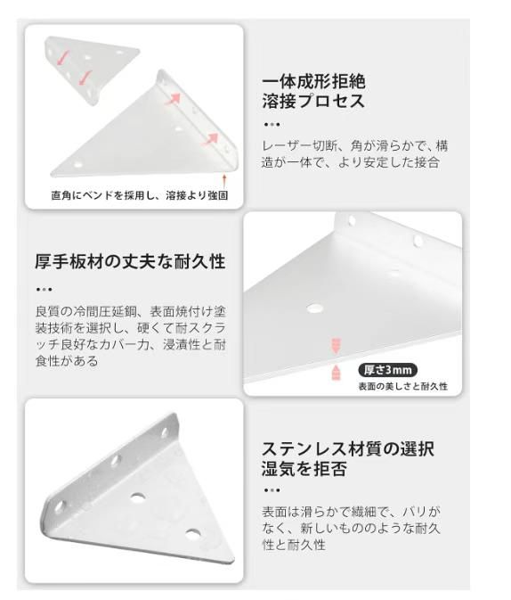 图片[6]-3.支架 三角形白色4个装
50元包邮-日本亚马逊论坛-海外推广-同舟