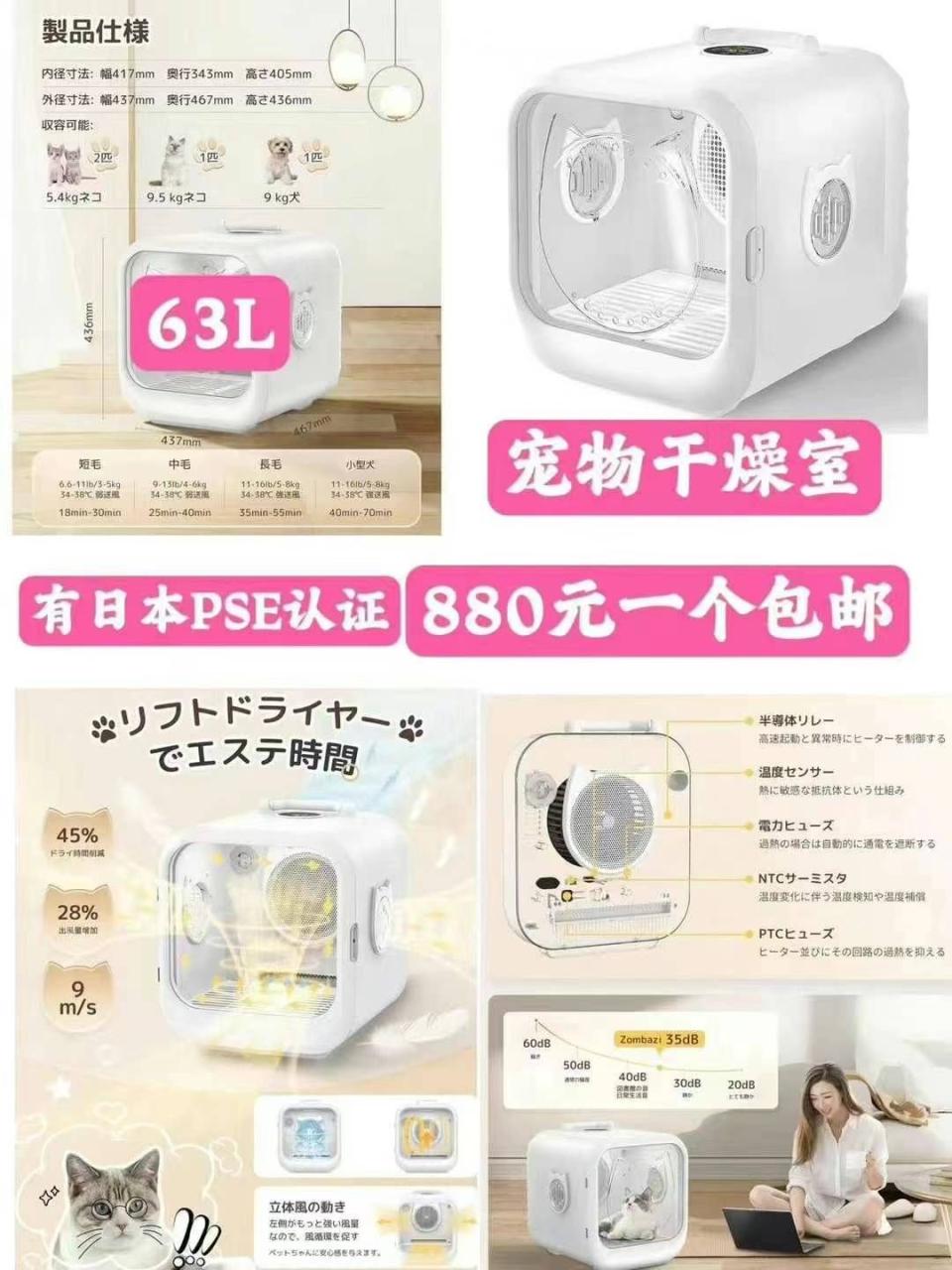 图片[3]-图一质量好有回购可以放心买，还有最后三十几个-日本亚马逊论坛-海外推广-同舟