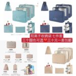 七件套质量好 雾霾蓝没了其他还有不多
宠物喂食喂水器 太阳能灯便宜清仓...-同舟