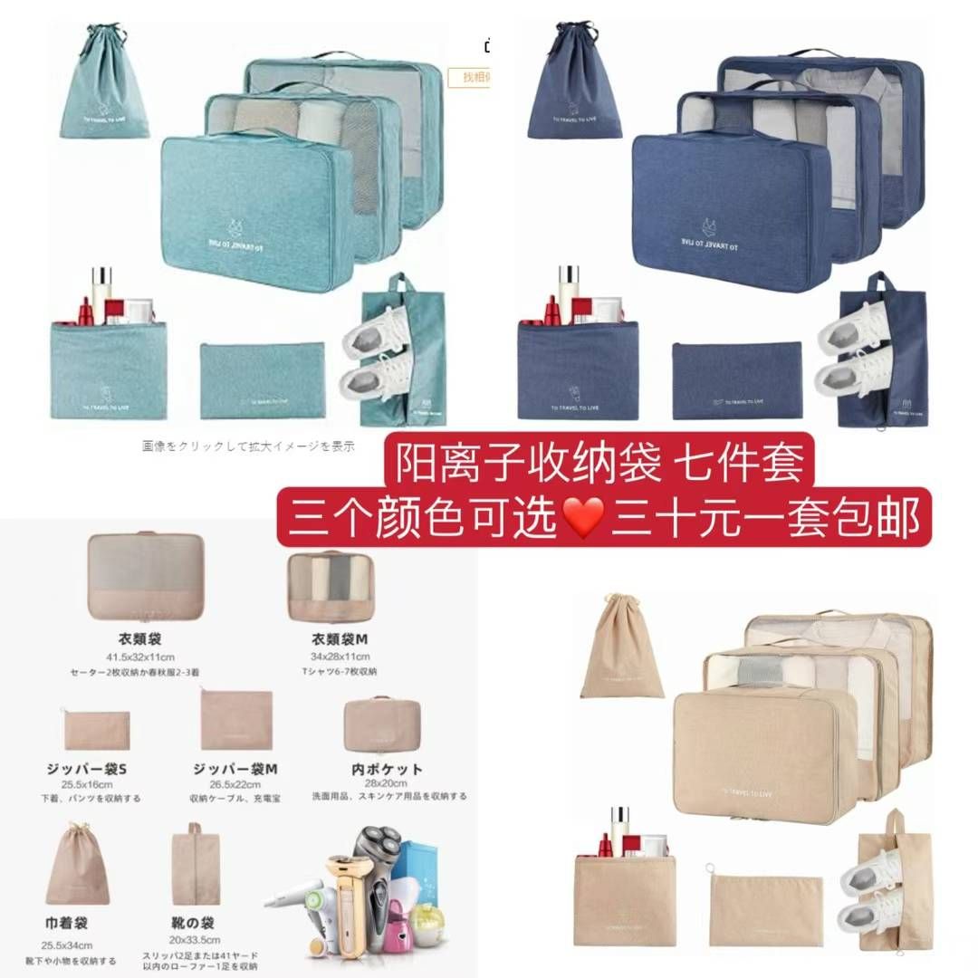 图片[1]-七件套质量好 雾霾蓝没了其他还有不多
宠物喂食喂水器 太阳能灯便宜清仓…-日本亚马逊论坛-海外推广-同舟