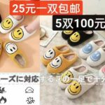 七件套质量好 雾霾蓝没了其他还有不多
宠物喂食喂水器 太阳能灯便宜清仓...-同舟