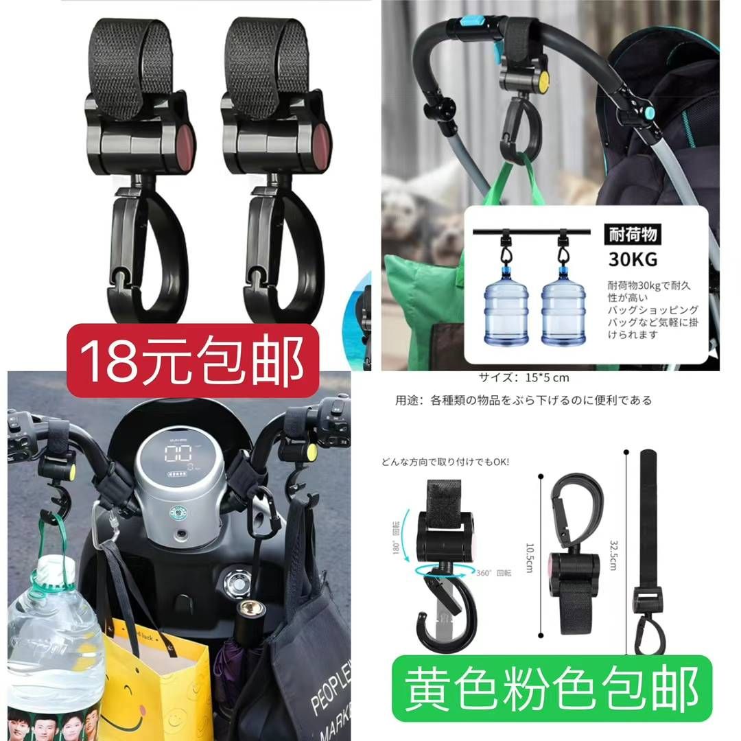 图片[6]-害虫驱逐器马上到季节啦一个包邮-日本亚马逊论坛-海外推广-同舟