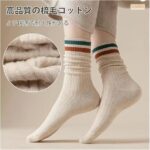 中筒袜七双装 48元-同舟