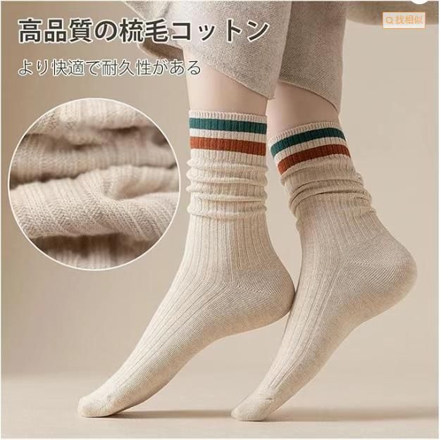 图片[3]-中筒袜七双装 48元-日本亚马逊论坛-海外推广-同舟