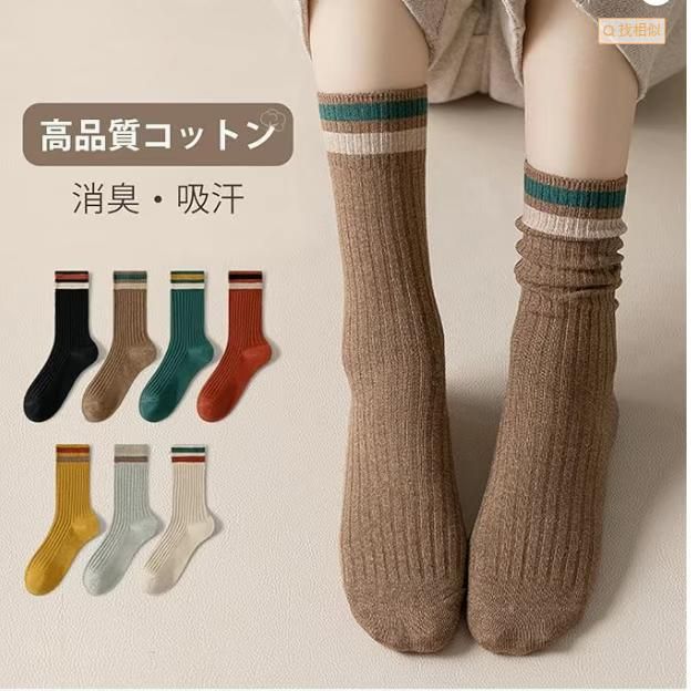 图片[4]-中筒袜七双装 48元-日本亚马逊论坛-海外推广-同舟