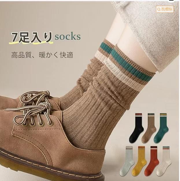 中筒袜七双装 48元-日本亚马逊论坛-海外推广-同舟