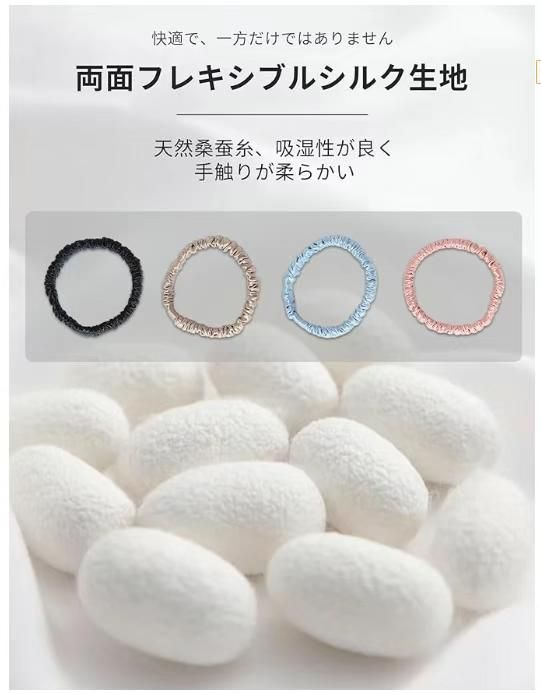 图片[3]-2.真丝发圈 灰蓝+橡皮红+杏色+黑色 4件套
25元包邮-日本亚马逊论坛-海外推广-同舟