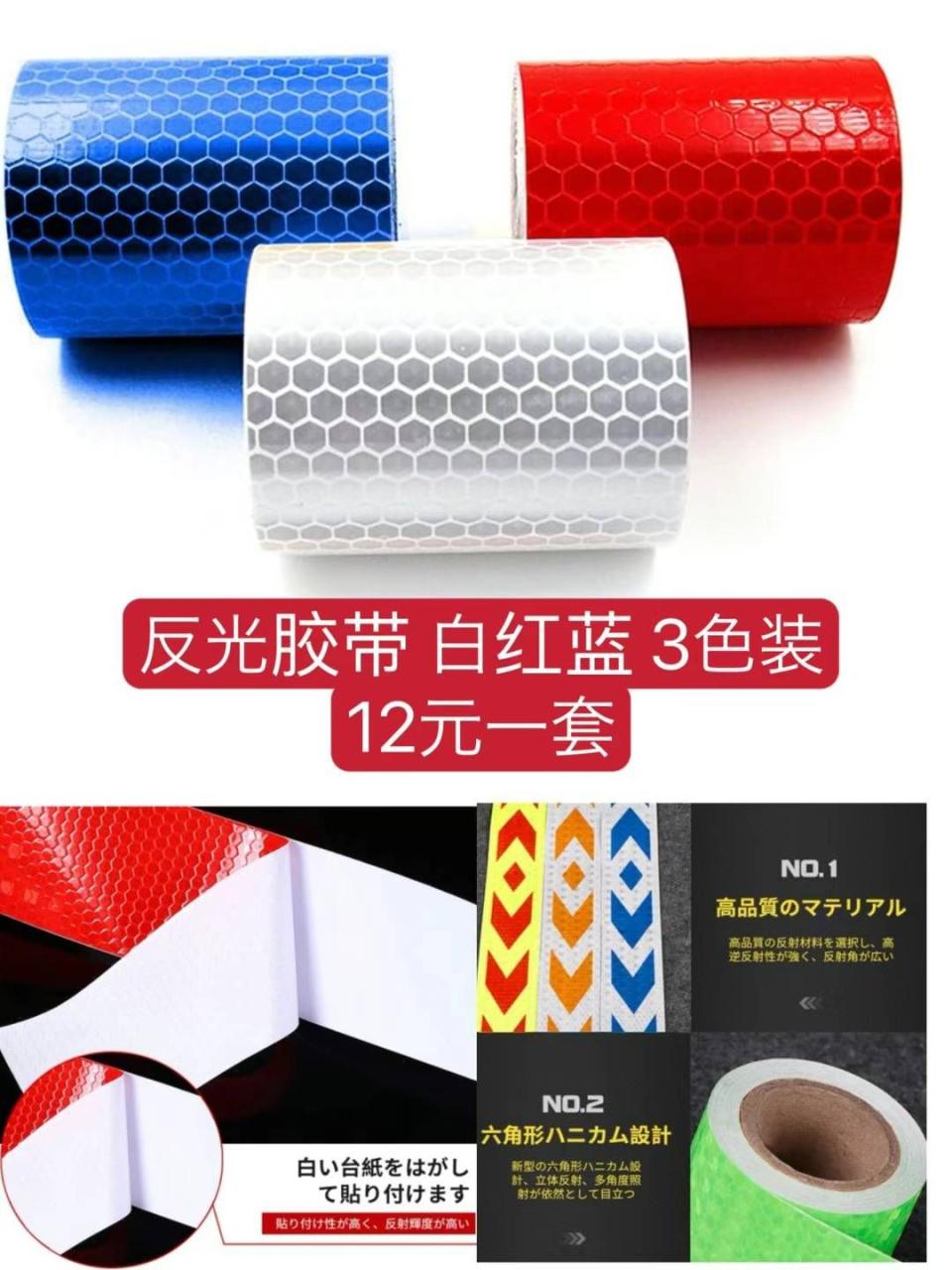 图片[1]-图一图二图三各剩几个啦-日本亚马逊论坛-海外推广-同舟