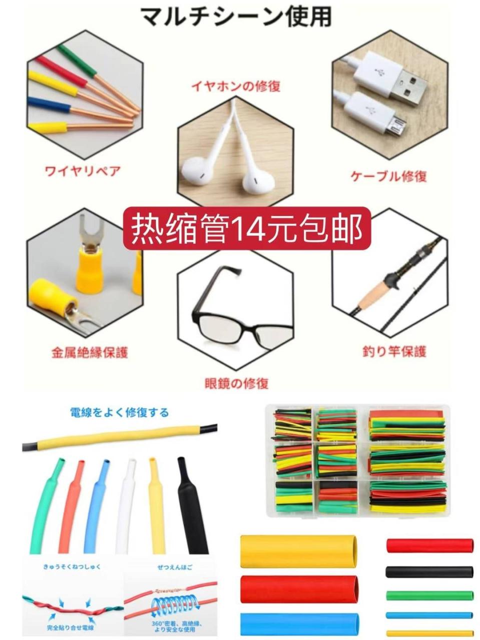 图片[2]-图一图二图三各剩几个啦-日本亚马逊论坛-海外推广-同舟