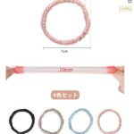 2.真丝发圈 灰蓝+橡皮红+杏色+黑色 4件套
25元包邮-同舟